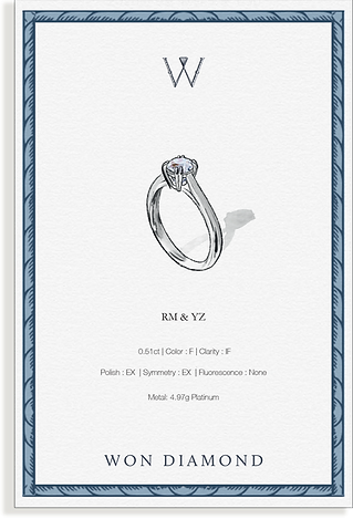 Yu Engagement Ring